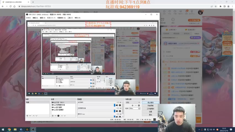 【2022-12-16 12点场】LOL丶摇摆：先攻鱼人.公式法打法.嘎嘎乱杀