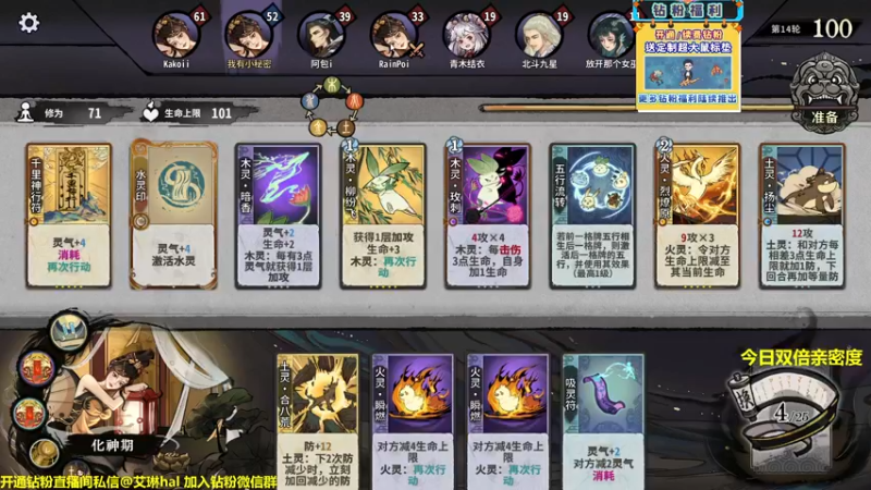 【2022-12-15 22点场】单车老师不迟到：单车】弈仙牌yi'xian