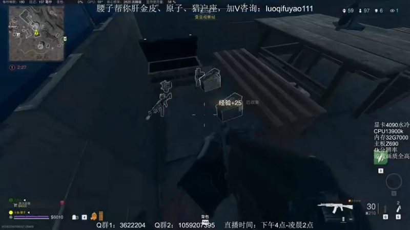 【2022-12-16 02点场】Zy丶腰子：战区2！太好玩啦！哇呜！