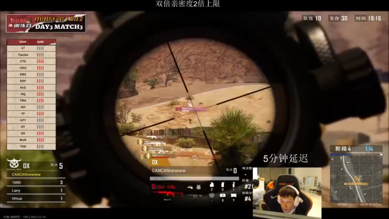 【2022-12-14 20点场】17小鬼丷：OxO李狗斯特的小窝