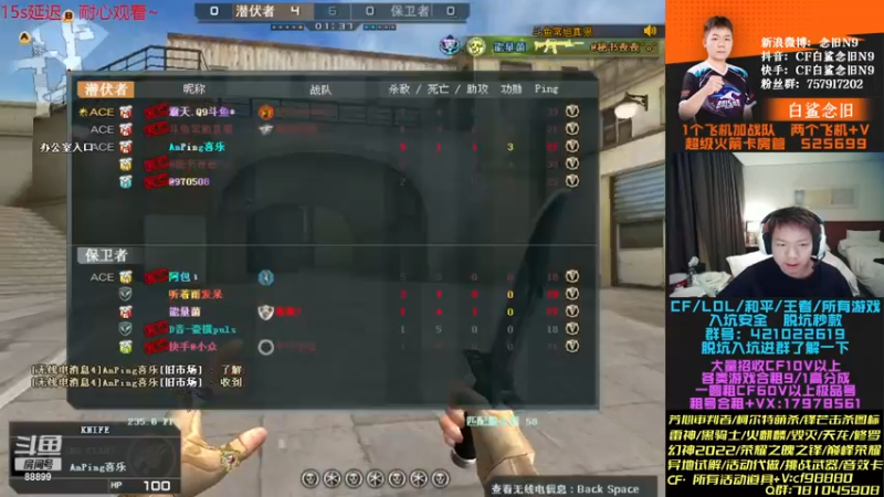 【2022-12-15 23点场】白鲨念旧N9：我们是冠军！！！！！！！