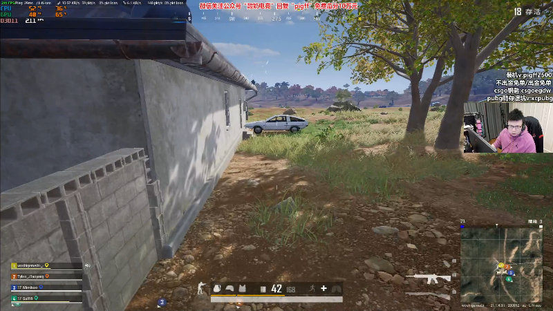 【热门游戏】pigff的精彩时刻 20221216 22点场