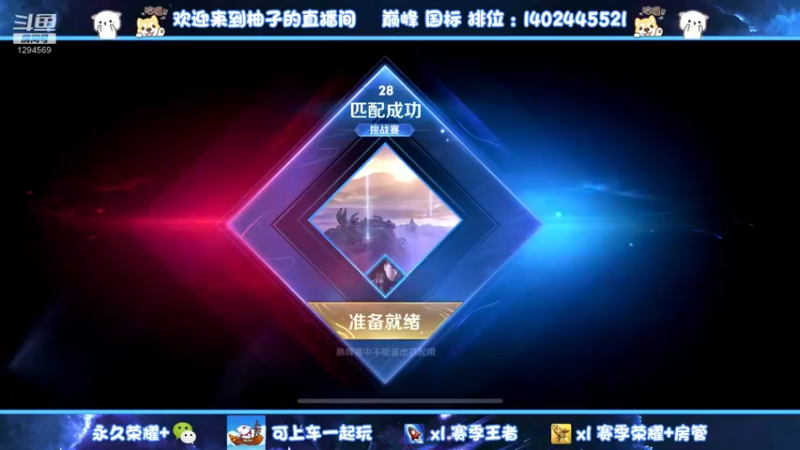 【2022-12-16 20点场】毕竟是柚子：射手巅峰赛冲个小魔方