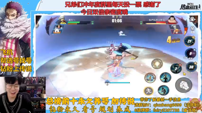 【2022-12-14 22点场】王阿龙大魔王：有问必答直播间哦