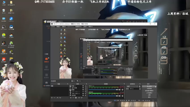 【2022-12-14 10点场】苏宛儿丶：有车位：大温柔主播从不发脾气