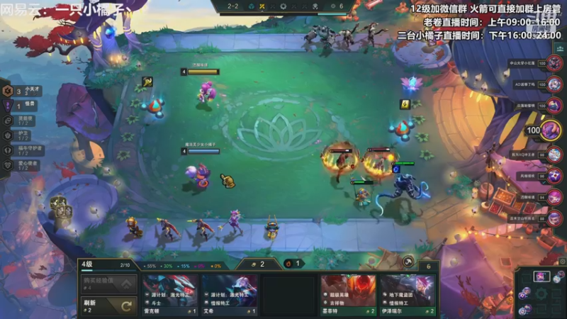 【2022-12-16 01点场】卷子丶：开心直播 有你有我 一鼓作气！！！