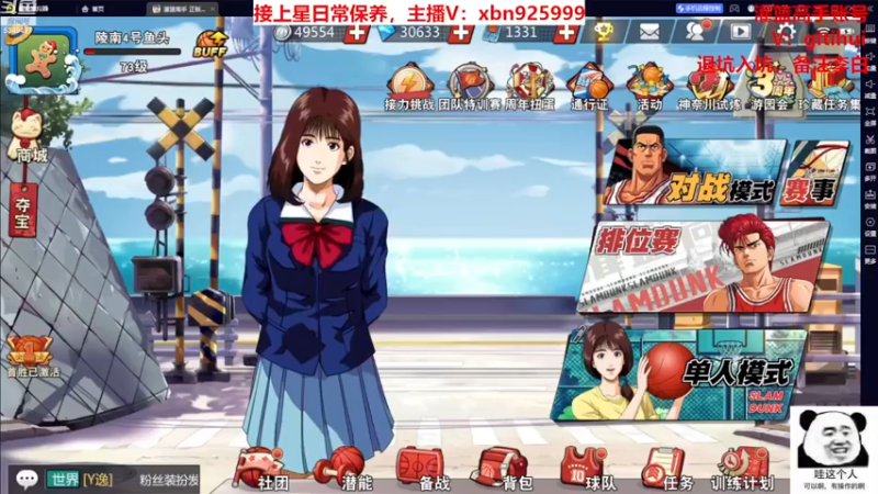 【2022-12-16 15点场】Lv丶李白：随便开下呗