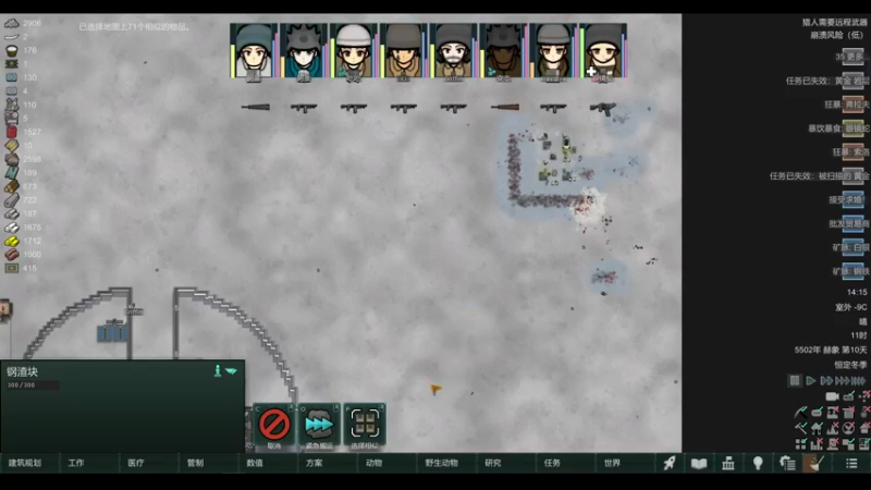 【2022-12-16 14点场】雨龙哉：阿菜的奇怪冒险