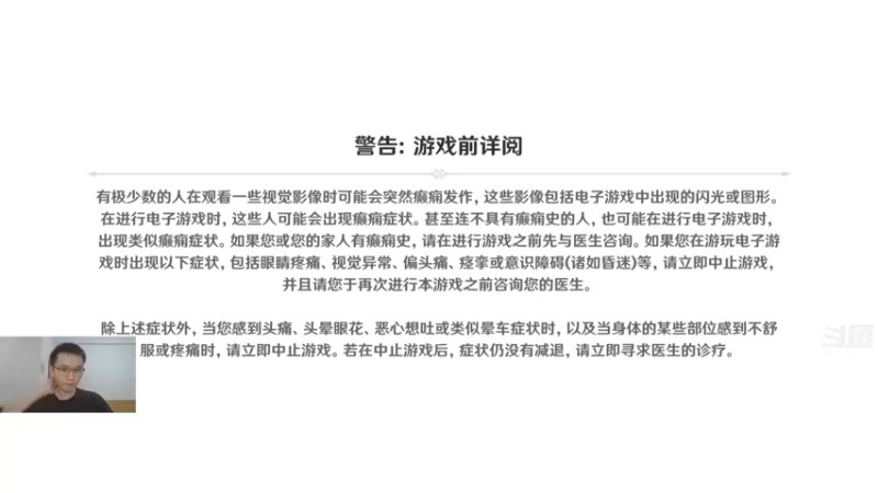 【2022-12-15 21点场】头发乱糟糟的夜月er：原神3.3 玩会儿七圣召唤