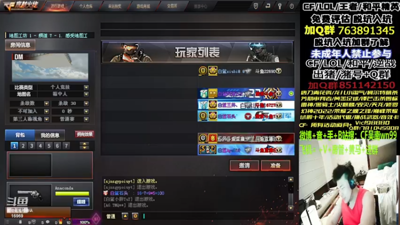 【2022-12-15 22点场】Wn99吴南：枪王排位,进来学习作战技巧！