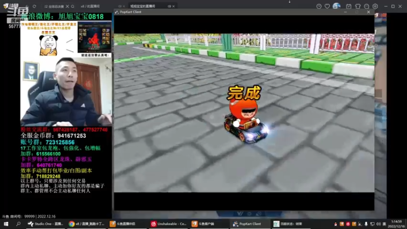 【2022-12-16 01点场】x8丿：X8:钻石双倍，打打卡，兄弟们。