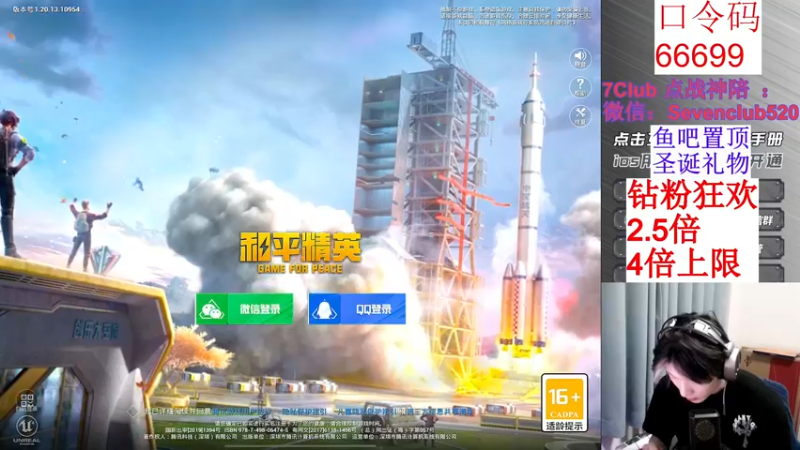 【2022-12-16 19点场】泼痞yyds：【开精英手册换皮肤】