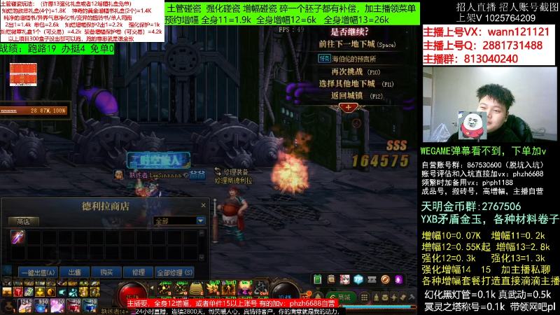 【DNF】今日不服的精彩时刻 20221216 11点场