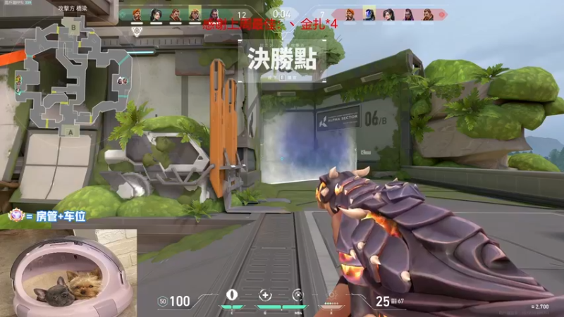 【2022-12-16 01点场】瓦罗兰特啊杰：【啊杰】：双倍亲密度！！！