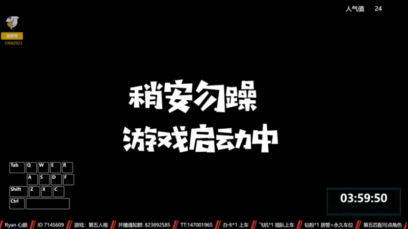 【2022-12-16 17点场】Ryan心颜：两行青山，慷慨河畔，灯火尚暖，彼此为伴