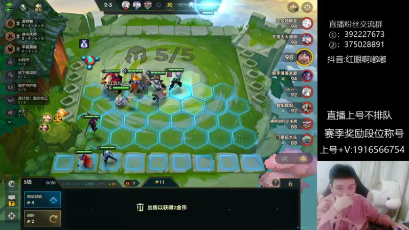 【2022-12-15 22点场】红眼啊嘟嘟：红眼赛季末无敌上分赛季奖励+OB点将