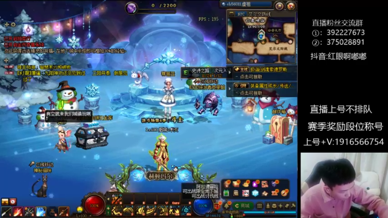 【2022-12-15 20点场】红眼啊嘟嘟：红眼赛季末无敌上分赛季奖励+OB点将