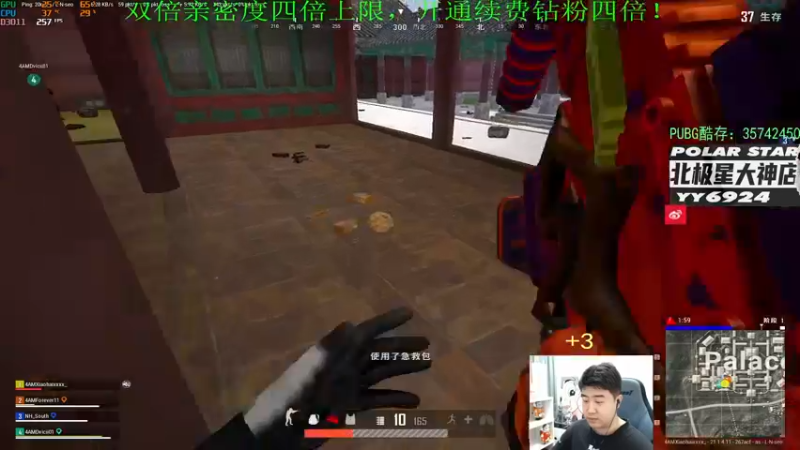 【2022-12-15 21点场】4AM小海xx丶：（双倍亲密度）88885游戏直播间