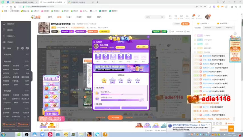 【2022-12-16 20点场】Dota小蝴蝶：OMG蛇皮老艺术家