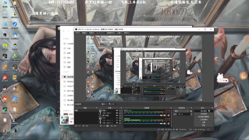 【2022-12-15 10点场】苏宛儿丶：有车位：大温柔主播从不发脾气