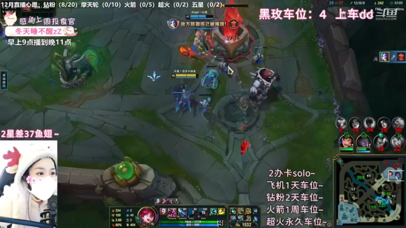 洁夕小仙女的精彩时刻 20221216 13点场(5)