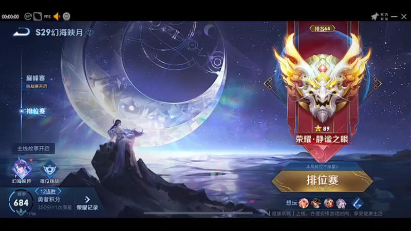 【2022-12-16 18点场】自小语：首秀回归啊啊啊