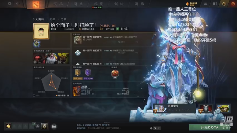 【2022-12-16 9点场】小高Phenomenal:猛男三号位回来了！