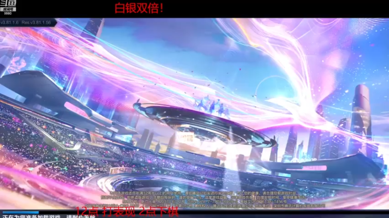 【2022-12-16 13点场】RW渡劫：73星 亚瑟 高质量局！！