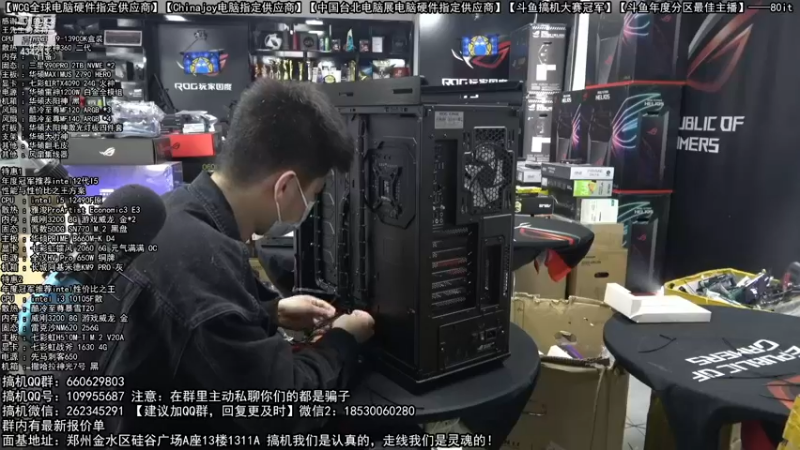 【2022-12-16 12点场】80it电脑网：郑州80it：双12电脑活动开启