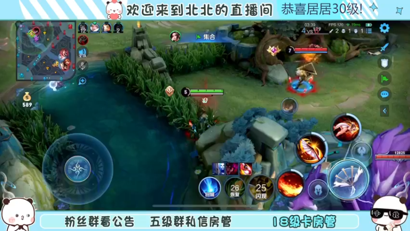 【2022-12-15 19点场】小笨蛋北北:双倍 冷静 认真 专注