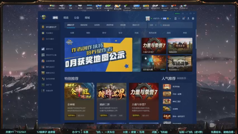【2022-12-13 17点场】月月丶鸟cc：【鸟】有位置，上车滴滴~
