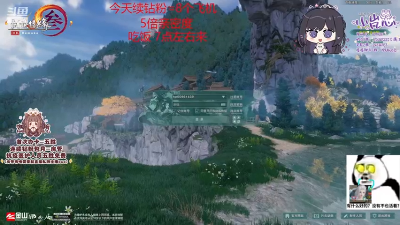 【2022-12-15 18点场】小岚点心：【小岚点心】奶花灵素视角