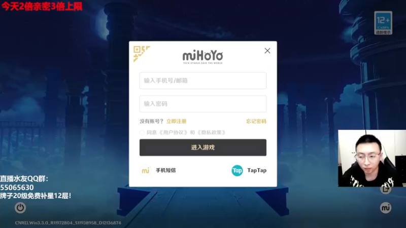 【2022-12-14 20点场】原神龙四爷：没事儿看老四，解压又励志！
