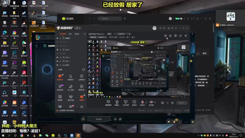 【2022-12-15 15点场】小柯柯大魔王：回归开始 专注上分！