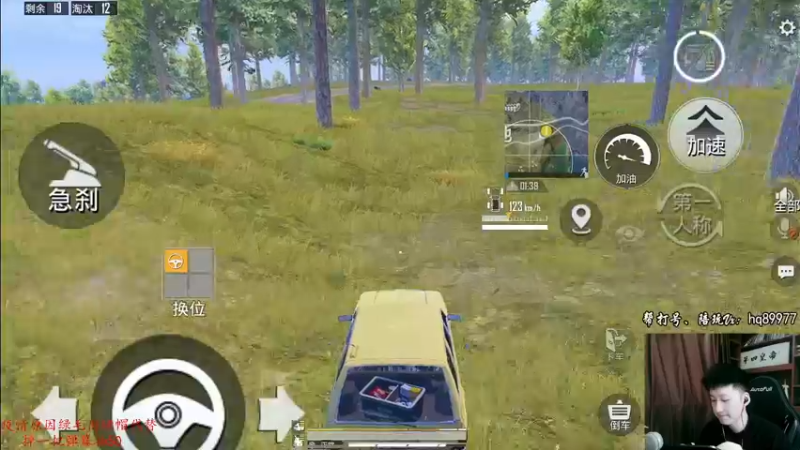 【2022-12-16 14点场】Dy合群：【战神·最后的冲刺】