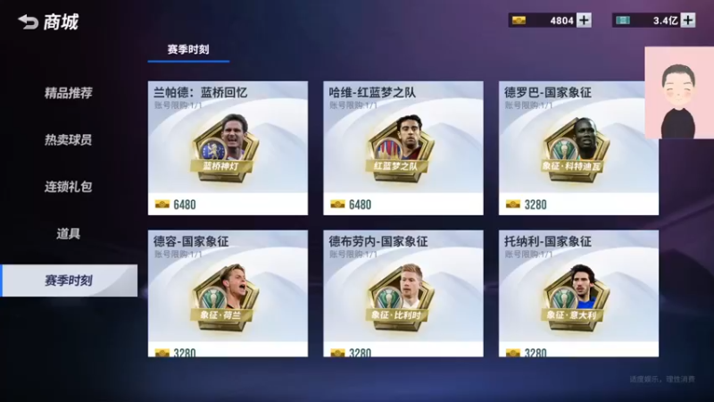 【2022-12-16 09点场】徐兴发1993：播一会绿茵信仰-第28天