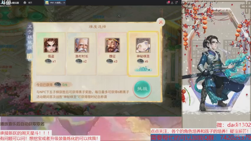 【2022-12-15 19点场】鋼少：踏雪寻龙来一起