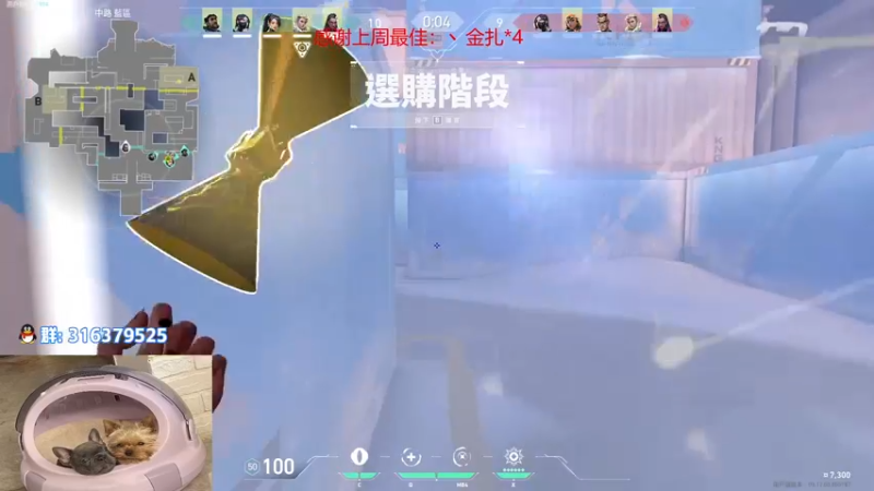 【2022-12-14 01点场】瓦罗兰特啊杰：【啊杰】：双倍亲密度！！！