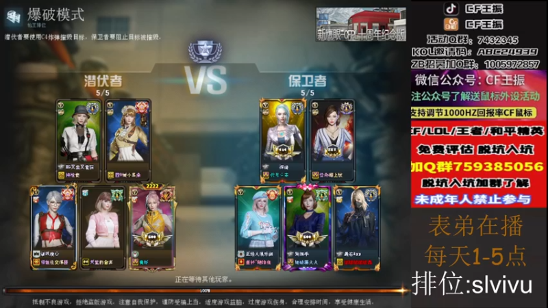 【2022-12-15 14点场】CF王振：戒烟第n天wzzz