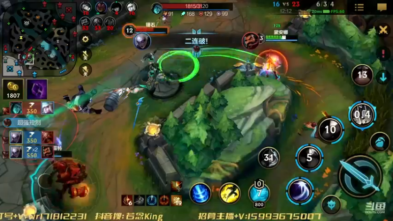 【2022-12-15 22点场】若念king：莉莉娅   狗都不玩VI