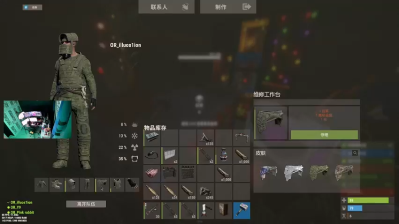 【2022-12-16 17点场】斯祥丶：3人服开荒！day1