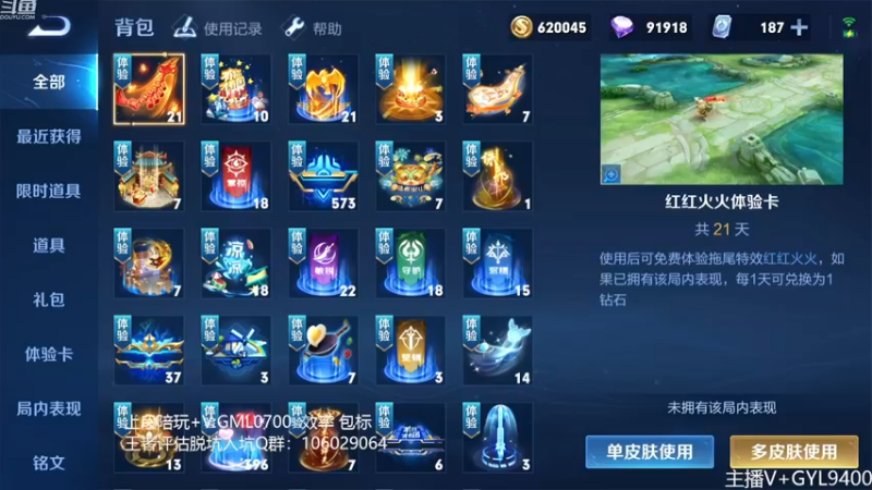 【2022-12-16 08点场】Fly高一刀：高一刀：今天闭上分