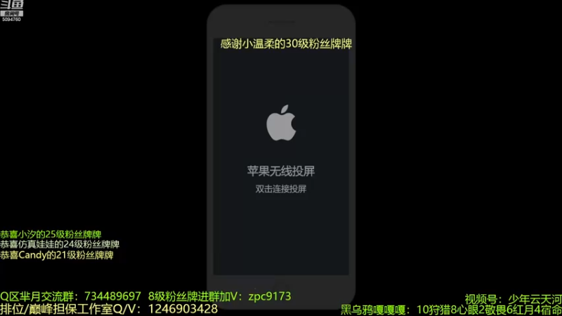 【2022-12-16 11点场】青鸾少年云天河：最强李白守约直播间~