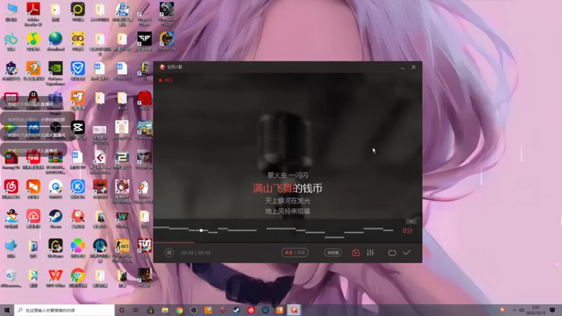 【2022-12-15 03点场】一只猛龙丶：我知道你们想我啦~