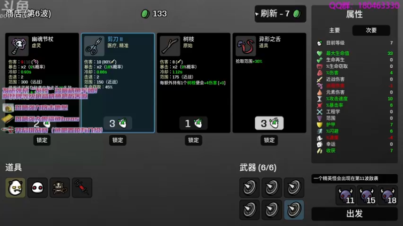 【2022-12-16 00点场】就叫啊翼吧：啊翼：陪你度过每一个无聊的夜