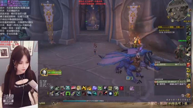 【2022-12-15 12点场】冰铃丶丶：双倍亲密度/猎人大秘境