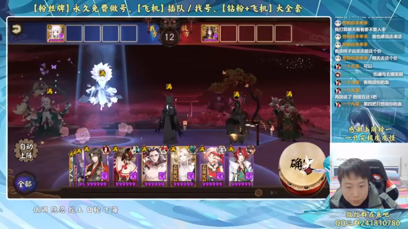 【2022-12-15 22点场】血墨丶：【墨哥】全能做号king！