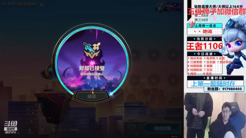 【2022-12-16 17点场】Xs雲烬：把地下魔盗团千分王者冲一千五！！！