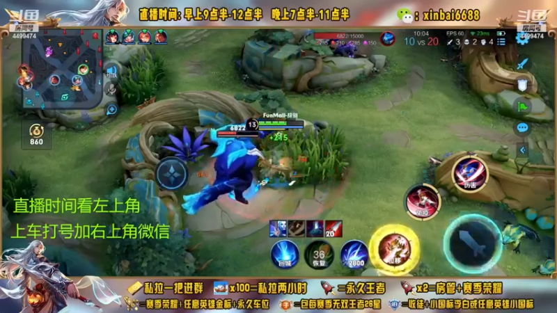 【2022-12-16 06点场】信白丶李白导师：国服李白带粉 有车位