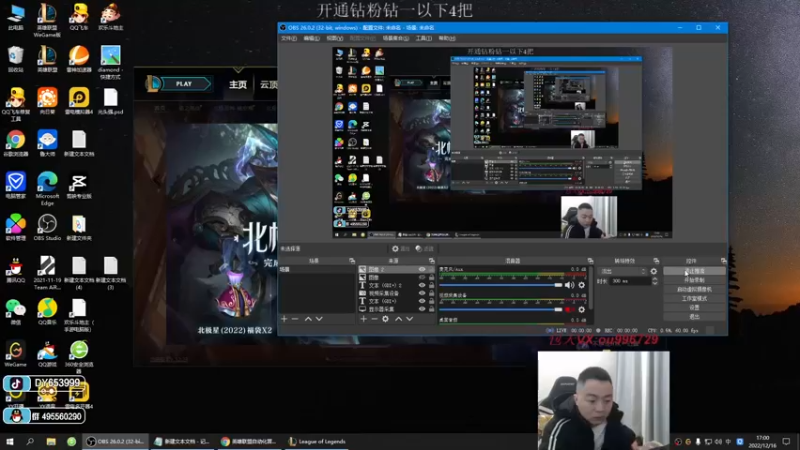 【2022-12-16 17点场】暗夜猎手光头强：第一vn：小代克星！